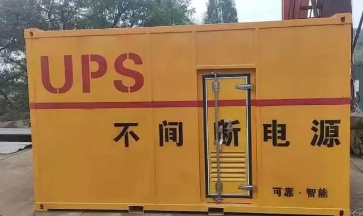 安源UPS电源（Uninterruptible Power Supply）的作用？